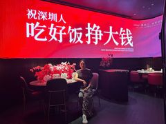 -2046湘味厨房(深圳湾店)