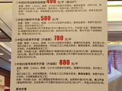 -上海神旺大酒店