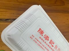 -陈添記·祖傳爽鱼皮·西关老字号(广州首店)