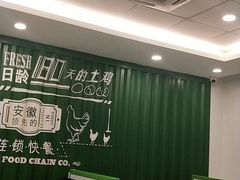 肥西老母鸡汤-老乡鸡(霍邱县东湖路店)