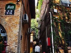 -广州市紫泥堂文化创意园景区