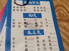 -松岛日本料理(汾江路店)
