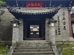 -天龙八部武侠城