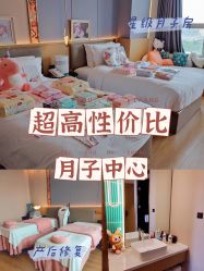 -喜孕时光月子中心(北大妇儿东侧店)
