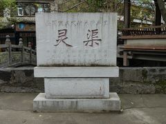 -桂林灵渠景区
