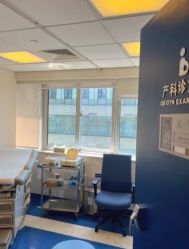 -杭州贝瑞斯美华妇儿医院·早孕·产检·儿科