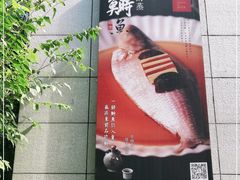 -苏浙汇(古北店)