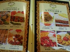 菜单-海尔巴格一甸茶餐厅新疆菜(青年路店)
