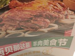-西贝(满都海公园店)