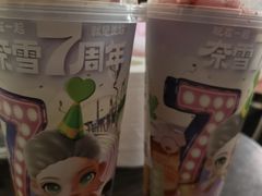 -奈雪的茶(凯德新都心店)