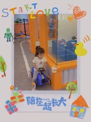 -多元宝贝世界(曲江彩虹谷店)