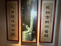 -清真盛志望麻酱酿皮铺