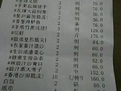 账单-壹厨饭店(五羊店)