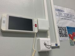 -首都医科大学附属北京天坛医院