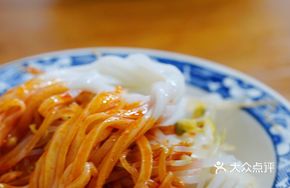 Spicy Oil Dish