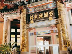 -梅龙镇酒家(南京西路总店)