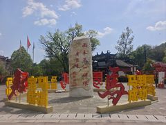-中国观音故里广德景区