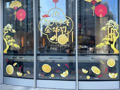-麦当劳(北苑秋实路店)