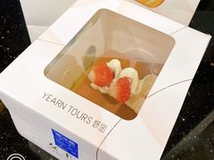 -Yearn Tours妍图(昆山万象汇店)