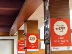 -张氏父子常德肠子馆(红星总店)