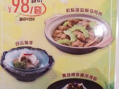 -盆满钵满·国家非遗传承(云台店)