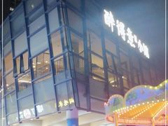 -醉得意·家常菜(二七路店)