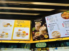 -鸡鸣汤包(红山动物园店)