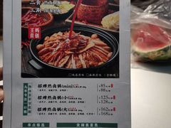 -王妈热卤·川味馆(海昌店)