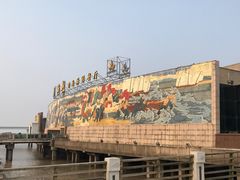 -海中洲渔社