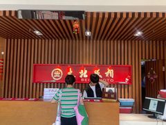 -大北照相(宋家庄店)