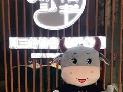 -周三的情书花园餐厅(江北店)