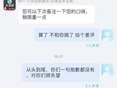 -小菜园新徽菜(无锡宜家荟聚中心店)