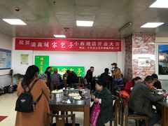 大堂-胡家包子·清真(大众巷店)