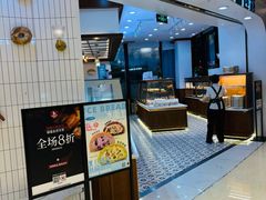 -BROAD面包路·欧式面包(龙湖时代C馆店)