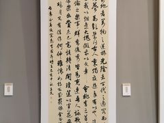 -四川美术馆
