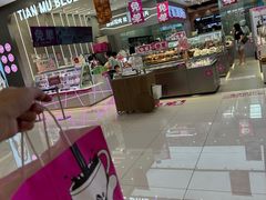 -天母蓝鸟烘焙·蛋糕·下午茶(时代城广场店)