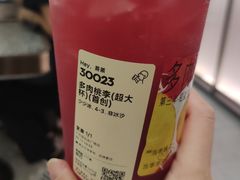 -喜茶(广州佳兆业广场店)