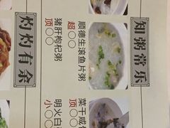 -帝源轩酒楼(卡瑞登店)