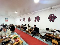 -钰洁腊排骨火锅