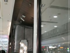 门面-渔沧米缸·绍兴美食(万达店)