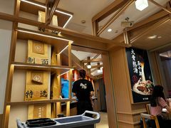 -味千拉面(广州白云机场T1西二店)