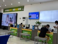 -中国移动通信集团北京有限公司朝阳分公司(三元桥店)