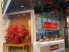 -赣悦轩·四季小馆