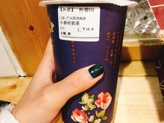 小眷村奶茶-厝内小眷村(天河南一路店)