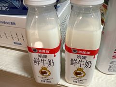 -Olé精品超市(天汇广场店)