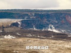 -夏威夷火山国家公园