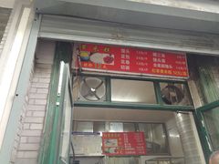 -天泽祥·鼓楼馒头(鼓楼店)