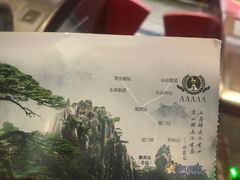 -新国线黄山风景区汽车站