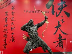 -新城市广场