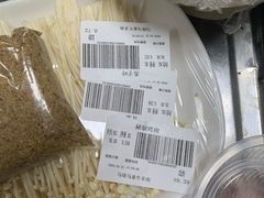 -马晓马佳牛羊肉(新合路店)